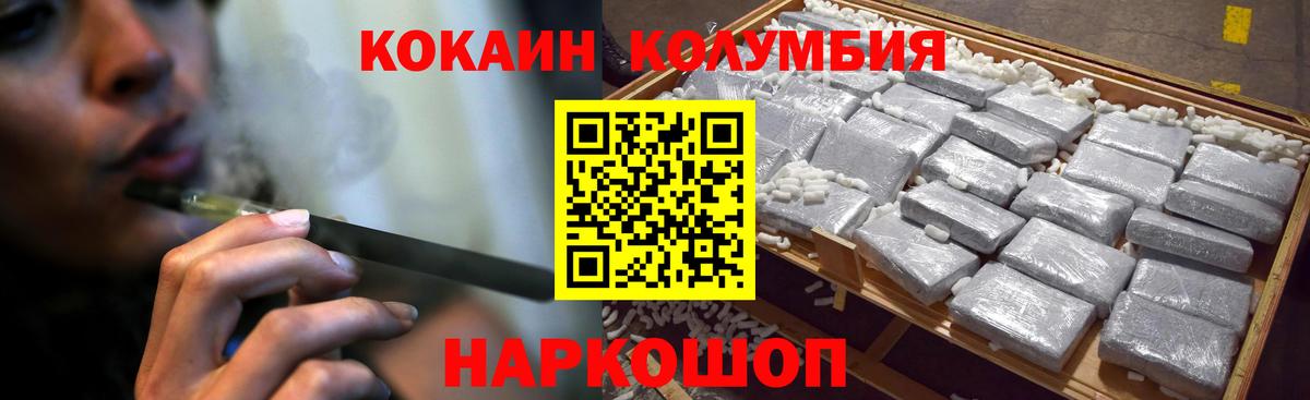 Марихуана  Щёлково  Кокаин  ГАШИШ  Меф МЯУ МЯУ   Вход с VPN  Конопля 
