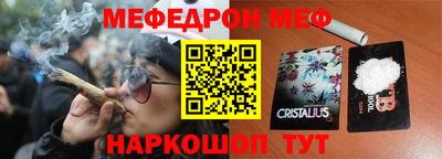 ALPHA-PVP Малоярославец