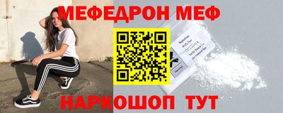 MDMA Мариинск