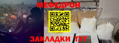 MDMA Мариинск