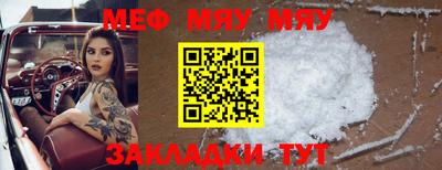 ALPHA-PVP Малоярославец