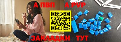 ALPHA-PVP Малоярославец