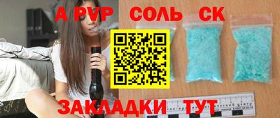 mdma Малгобек