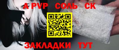 mdma Малгобек