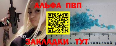 MDMA Мариинск