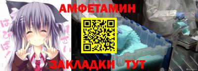 MDMA Мариинск