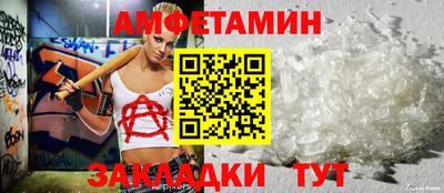 mdma Малгобек