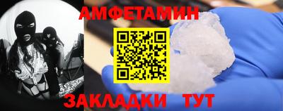 mdma Малгобек