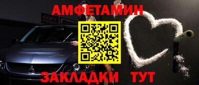MDMA Мариинск