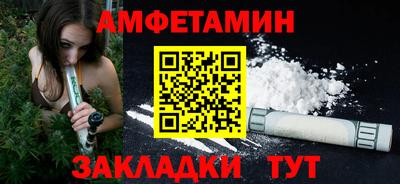 ALPHA-PVP Малоярославец