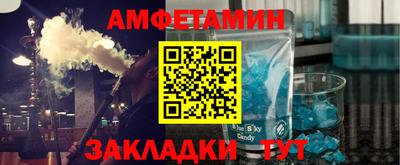 mdma Малгобек