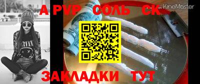 mdma Малгобек
