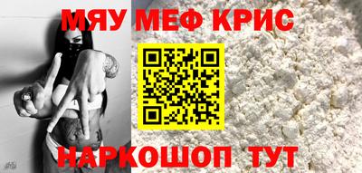 ALPHA-PVP Малоярославец