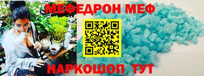 MDMA Мариинск