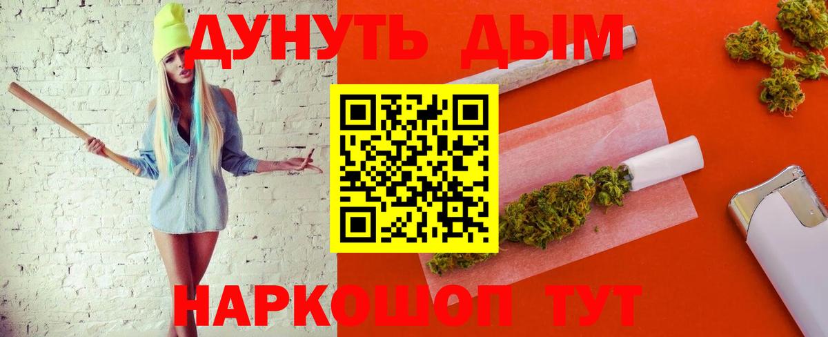 Марихуана THC 21%  МАРИХУАНА индика  Щёлково  Бошки марихуана VHQ  Вход с VPN 